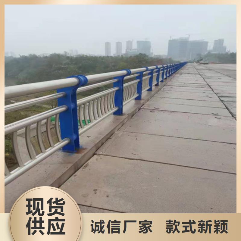 肃宁县
天桥护栏
精细生产附近货源