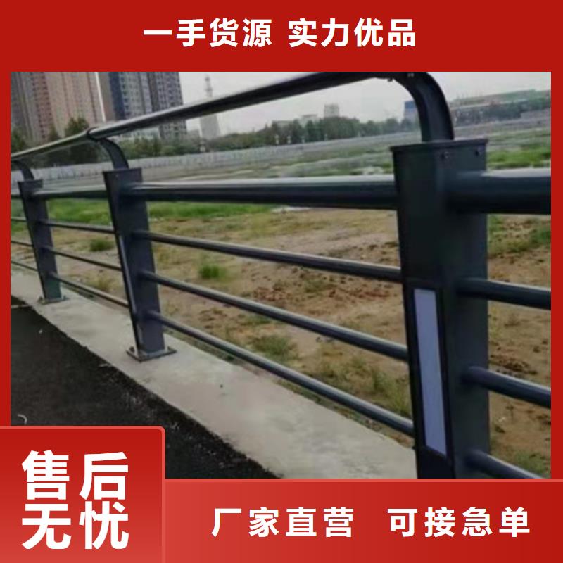 馆陶县
不锈钢复合管护栏接受定做附近经销商