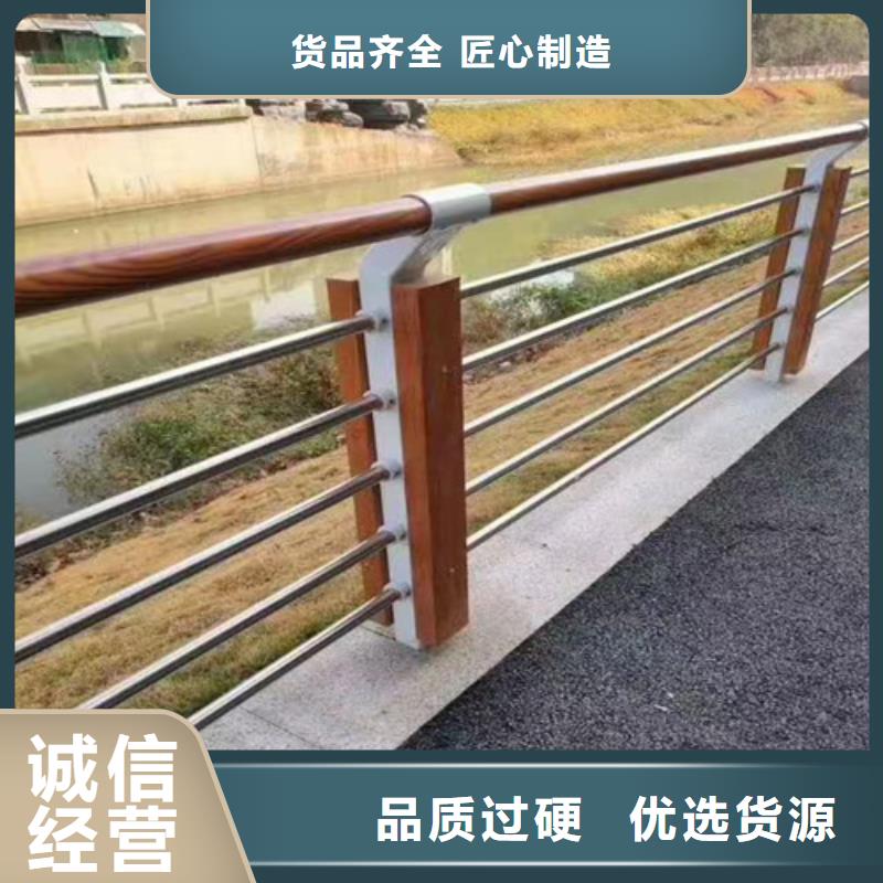 周口不锈钢复合管栏杆质量广受好评