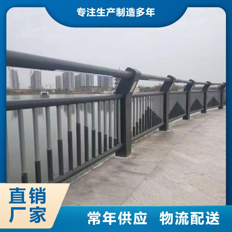河道栏杆可定制厂家核心技术