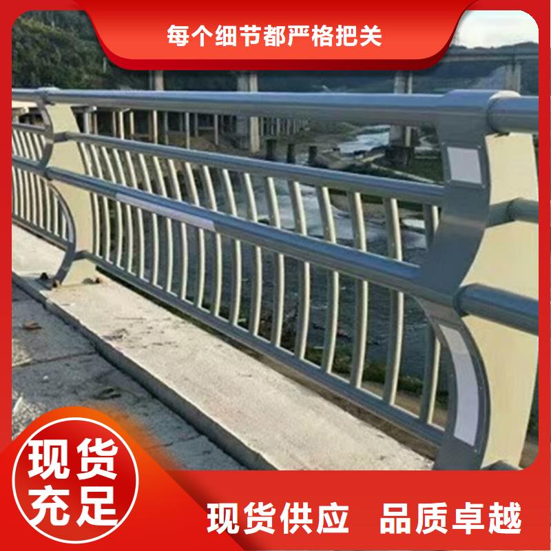 耀州铝合金桥梁护栏工厂采购