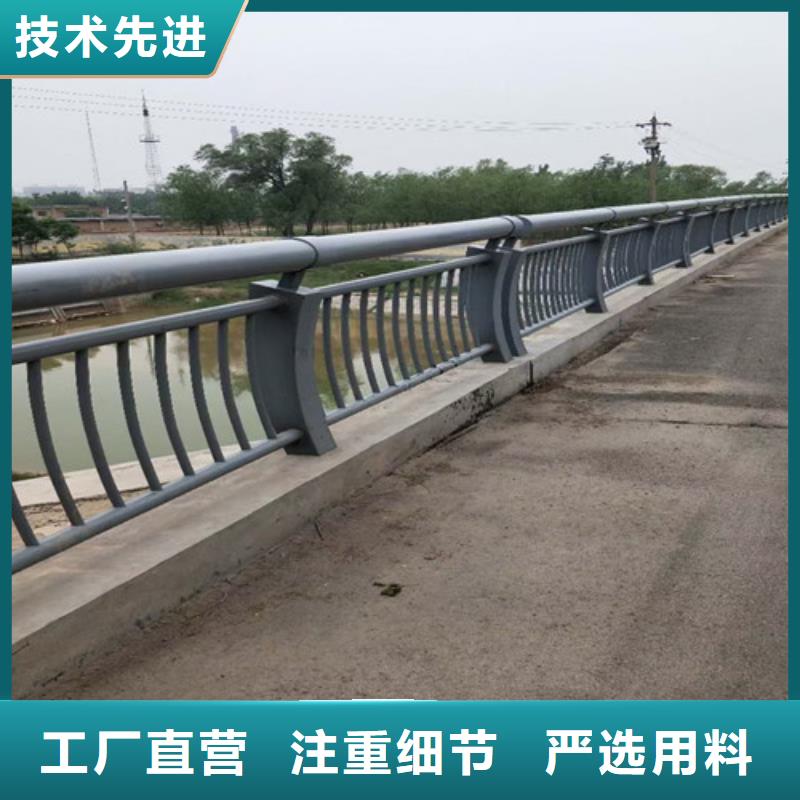 淇县桥梁钢护栏满足您多种采购需求