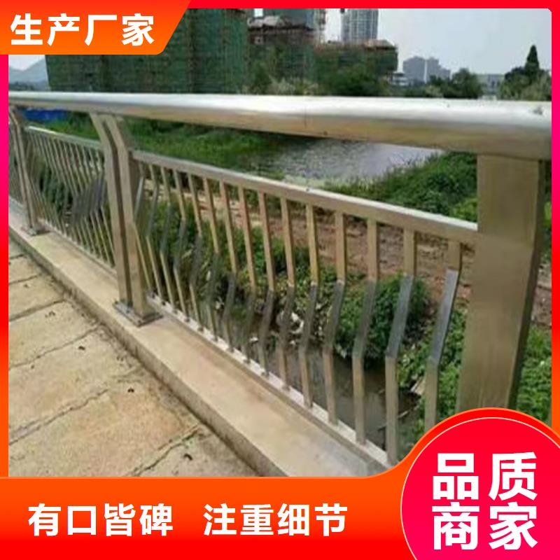 阳泉
城市天桥护栏
厂家品质可靠