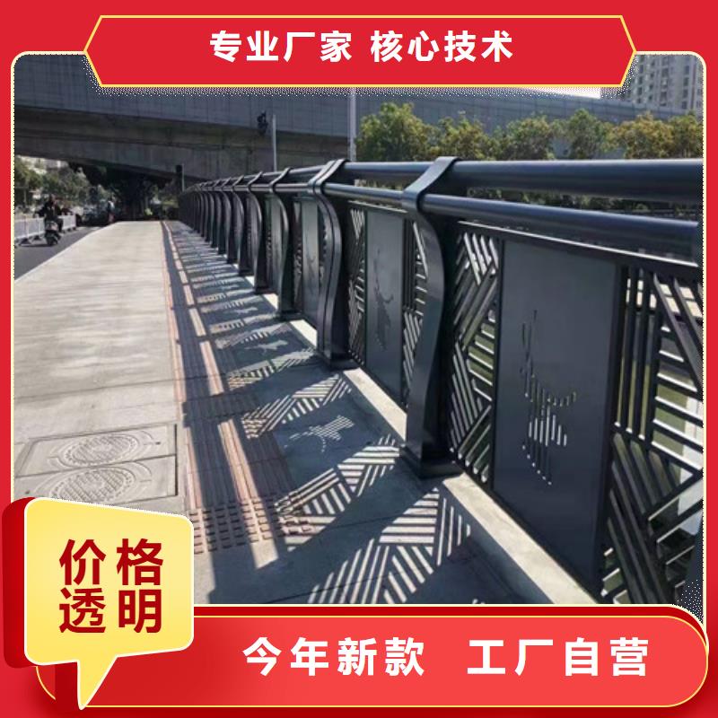 广州城市天桥栏杆价格资讯