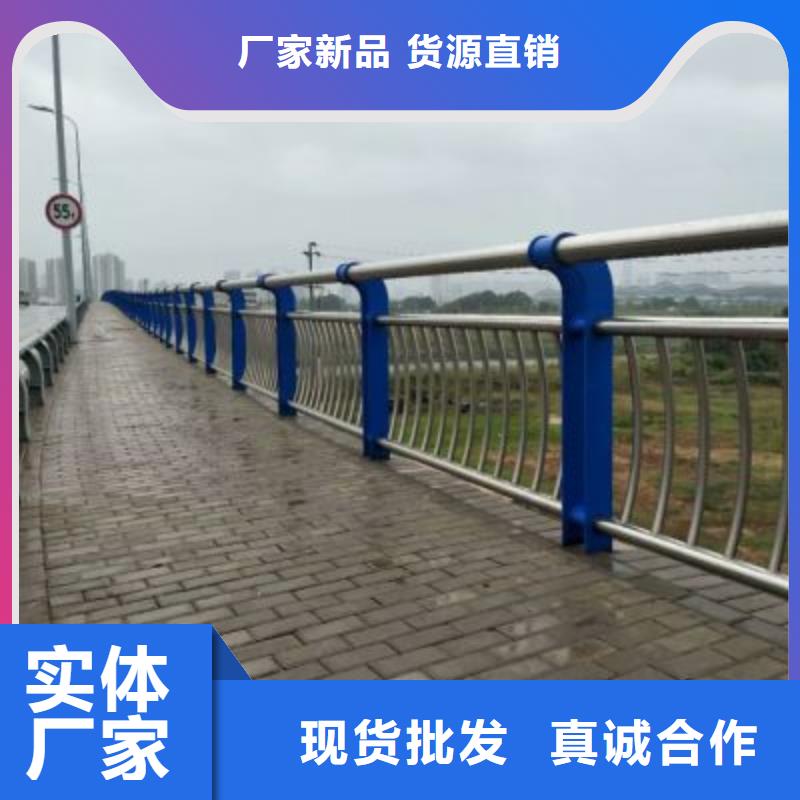 欢迎访问#儋州市桥梁钢护栏#实体厂家精工打造