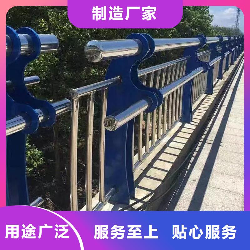 防撞不锈钢复合管栏杆-高标准高质量厂家
