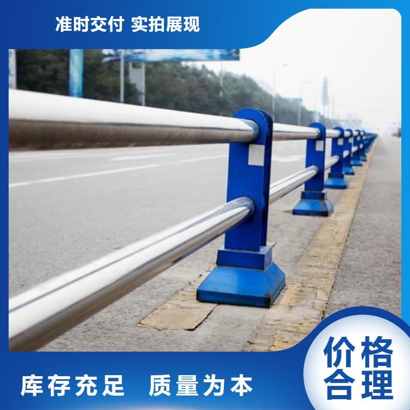 海南不锈钢复合管人行道护栏提供定制