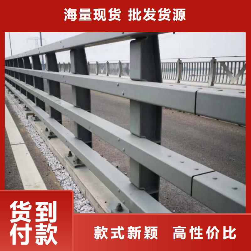 不锈钢碳素钢复合管桥梁护栏厂家直销不锈钢碳素钢复合管桥梁护栏检验发货