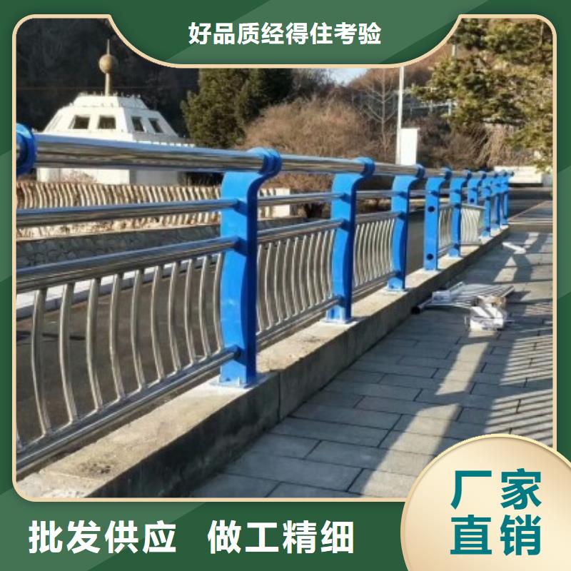 不锈钢碳素钢复合管桥梁护栏期待您的垂询拒绝差价
