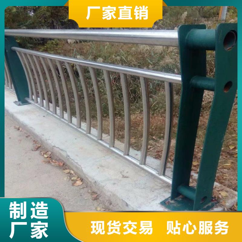 不锈钢碳素钢复合管护栏-不锈钢碳素钢复合管护栏专业厂家品质服务