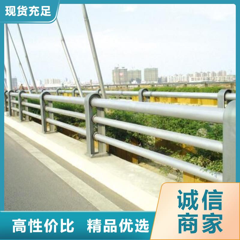 规格全的不锈钢碳素钢复合管桥梁护栏供应商同城服务商