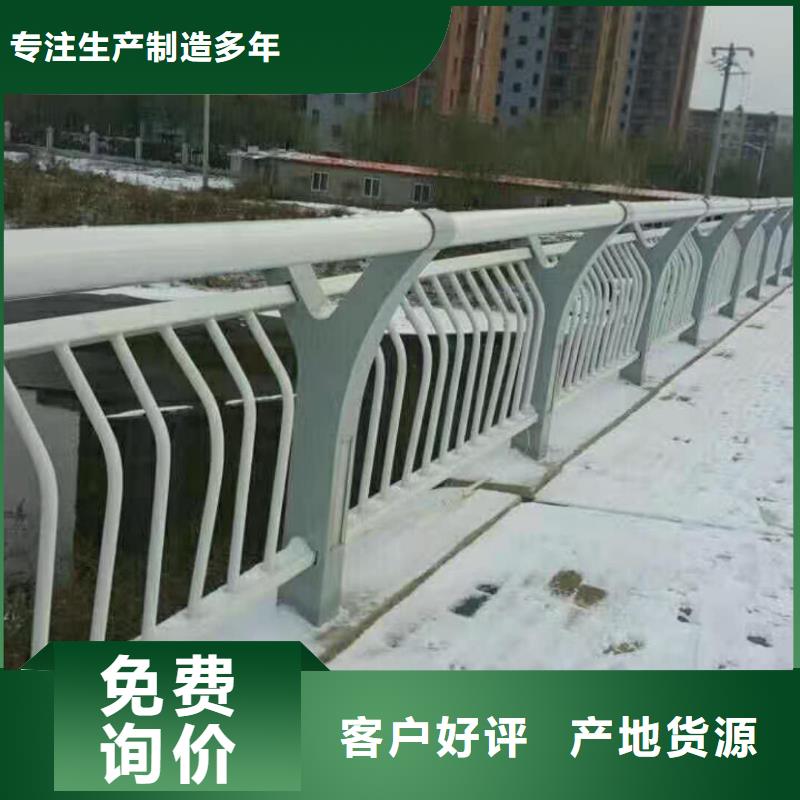 儋州市不锈钢碳素钢复合管桥梁护栏今日价格同城制造商