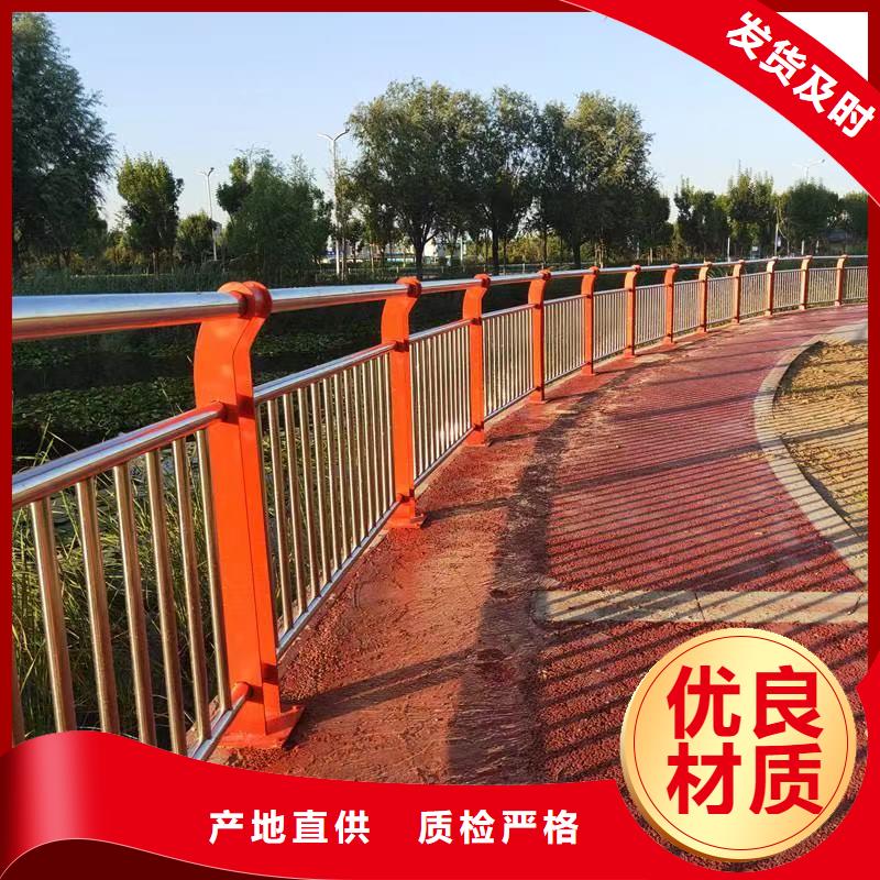 定制不锈钢复合管河道护栏当地服务商