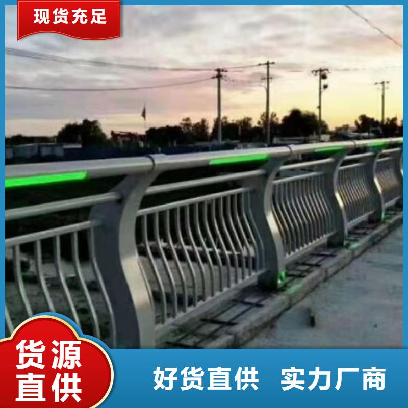 质量优的304不锈钢复合管桥梁护栏本地厂家当地货源