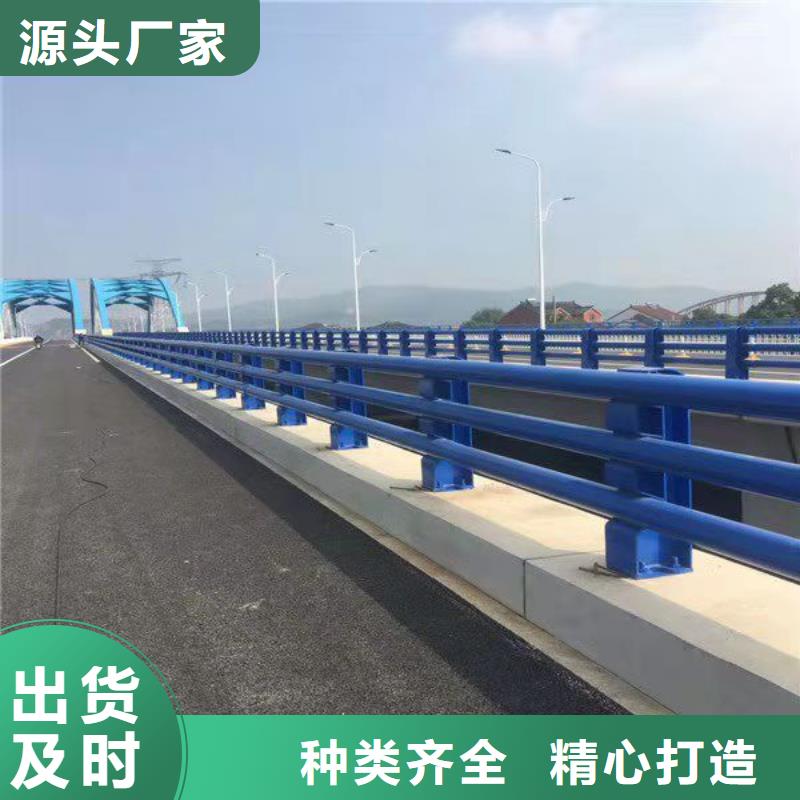 定制不锈钢碳素钢复合管桥梁护栏公司附近货源
