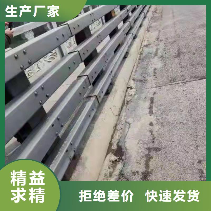 万宁市值得信赖的不锈钢复合管防撞护栏基地本地货源
