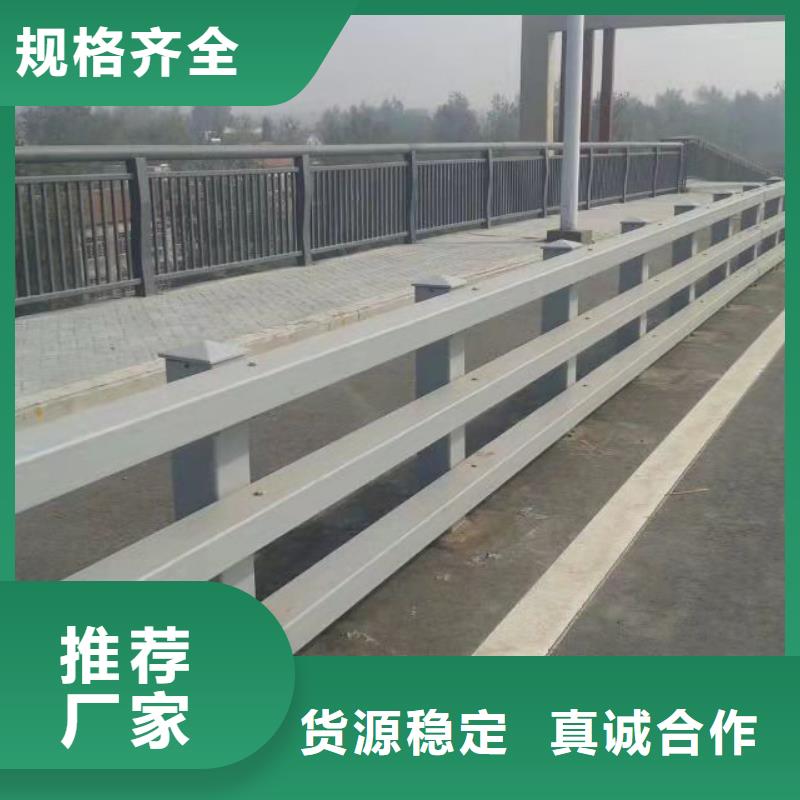 不锈钢碳素钢复合管桥梁护栏大厂家才可靠现货充足