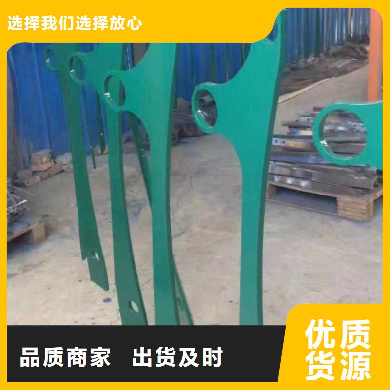 不锈钢碳素钢复合管栏杆价格合理的厂家本地货源