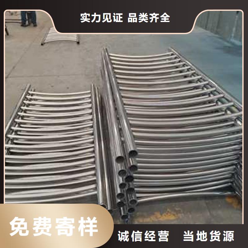 不锈钢碳素钢复合管桥梁护栏24小时发货厂家现货批发
