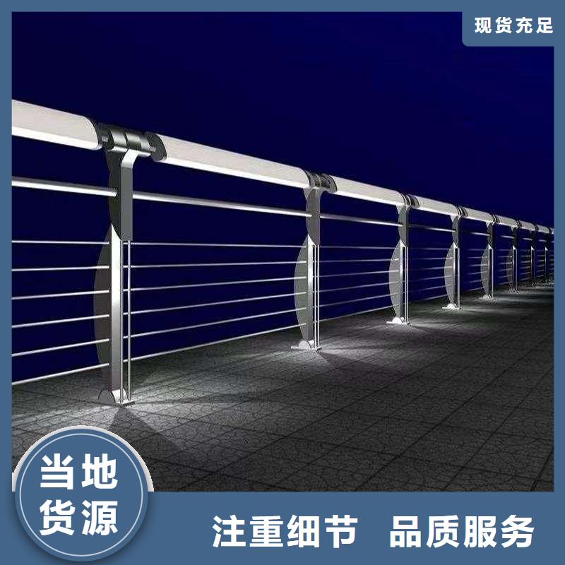 船营区大桥道路防撞栏杆品质保证