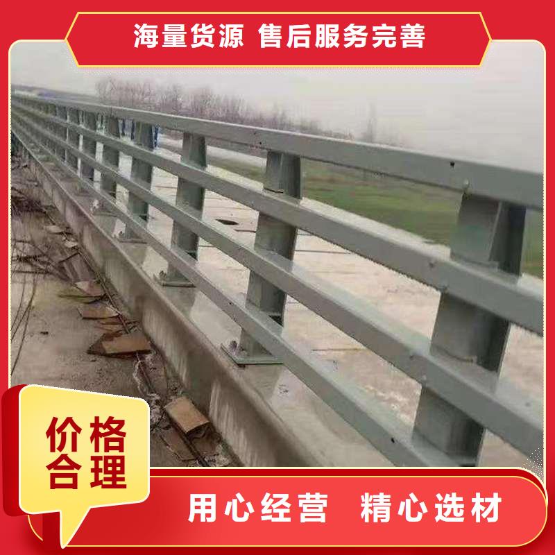 质量可靠的不锈钢复合管道路护栏生产厂家标准工艺