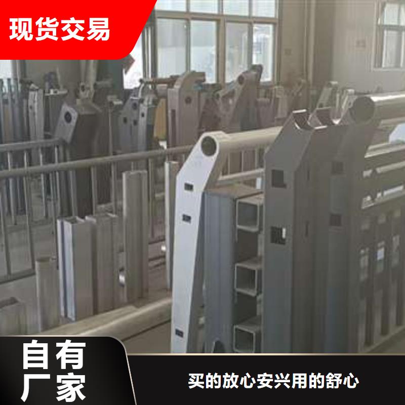 琼中县专业生产制造304不锈钢复合管护栏的厂家同城服务商