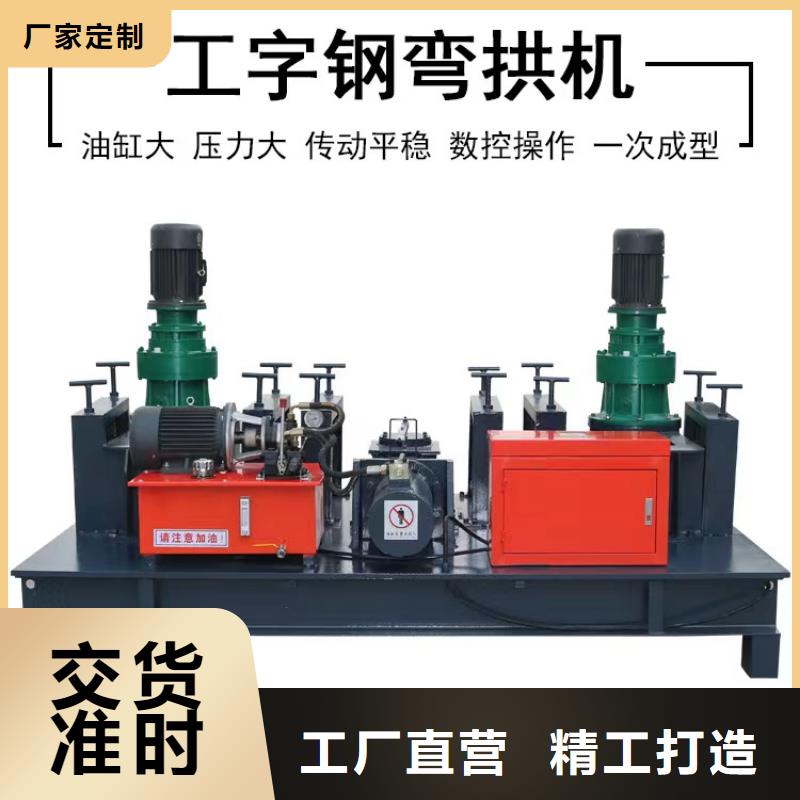 【其他】上海250工字钢冷弯机零售