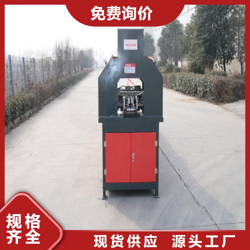 昌江县卖隧道小导管冲孔机的批发商厂家直销供货稳定