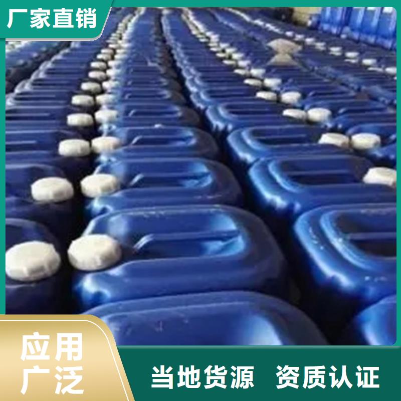 香港支持定制的除油剂经销商