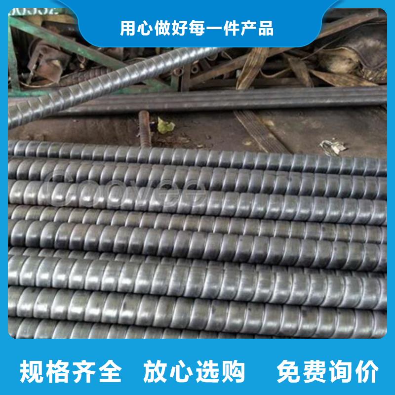 购买考登钢螺旋槽管联系宏燊金属材料有限公司