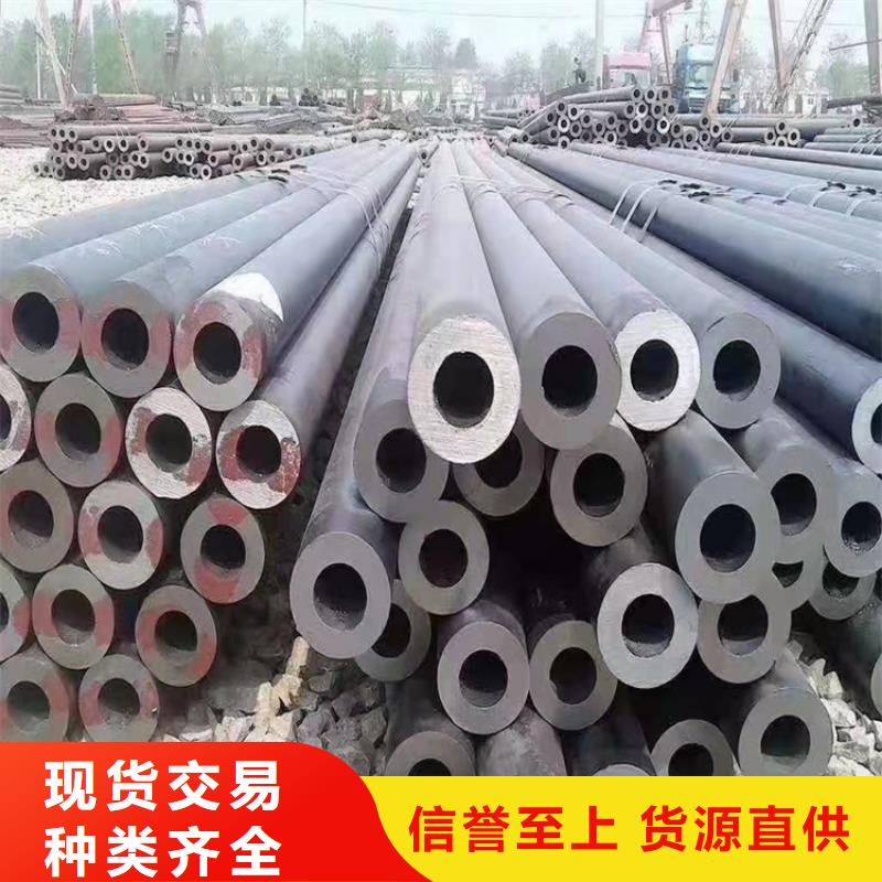 濮阳诚信供应40cr钢管的厂家