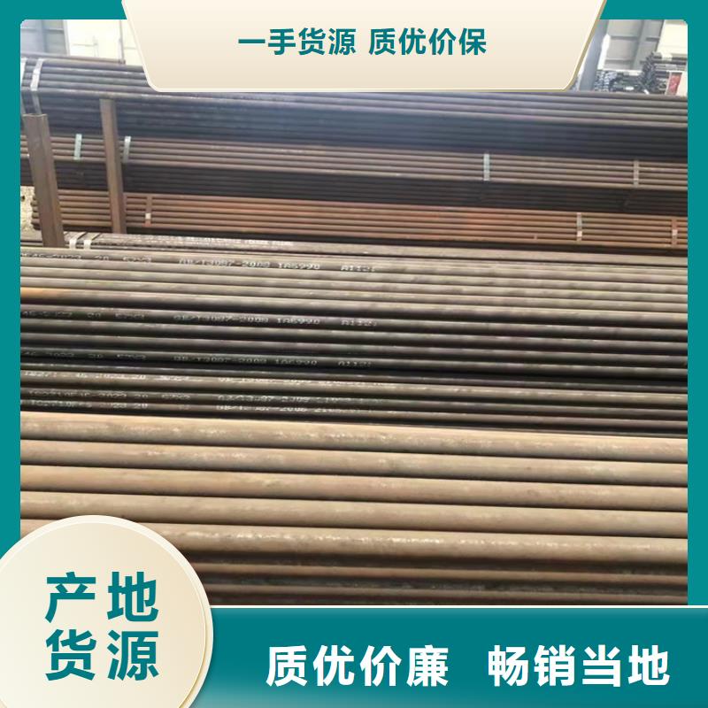上海20G无缝管、20G无缝管生产厂家-质量保证