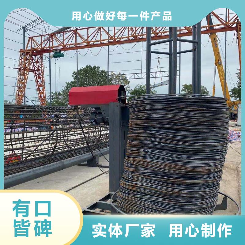 郑州
钢筋笼绕笼机、
钢筋笼绕笼机厂家直销