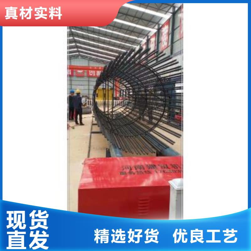 湛江
钢筋笼盘丝机生产公司