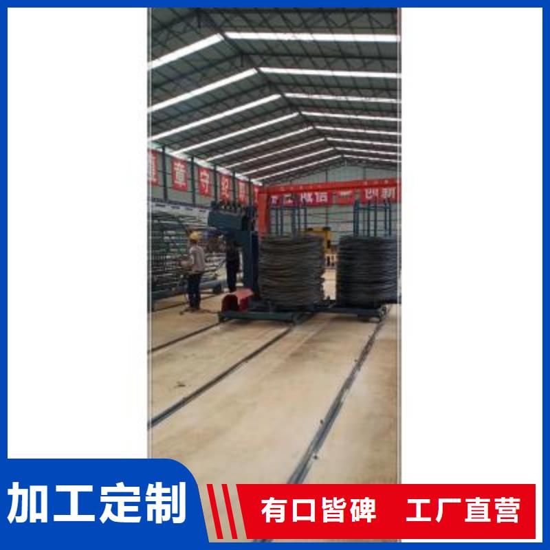 唐山盖梁钢筋弯曲中心厂家找建贸机械设备有限公司