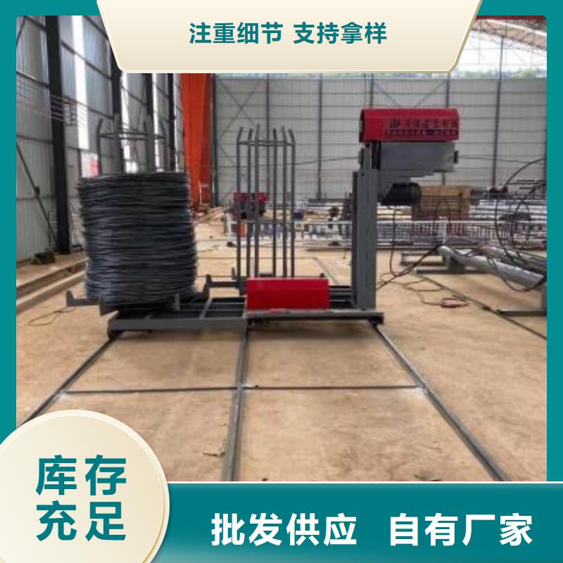 芜湖
钢筋笼盘丝机、
钢筋笼盘丝机生产厂家-质量保证