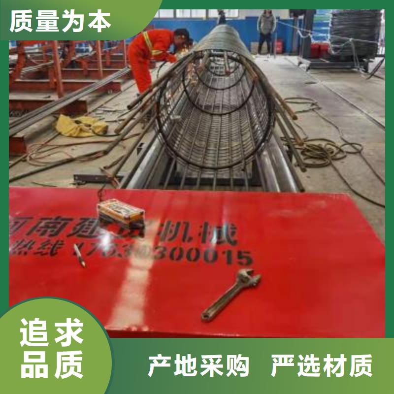 延边专业生产制造
钢筋笼滚笼机供应商