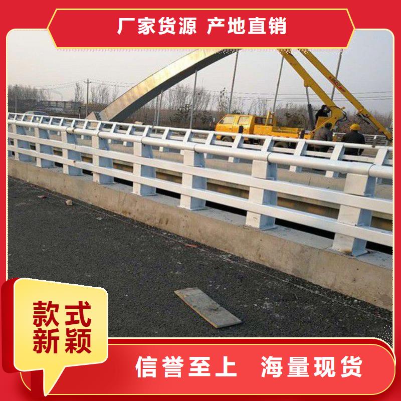 河源桥梁护栏品质为本