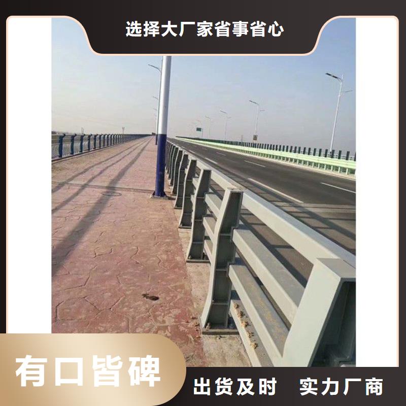 桥上的防撞护栏质量好从厂家买售后有保障