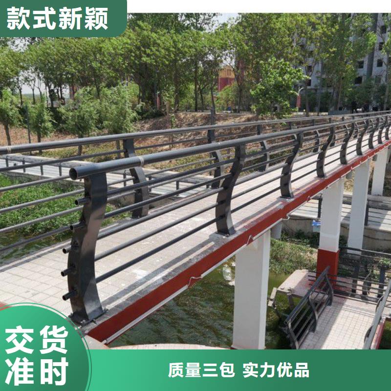 黑龙江哈尔滨河道桥梁防撞护栏
品牌厂家2022已更新