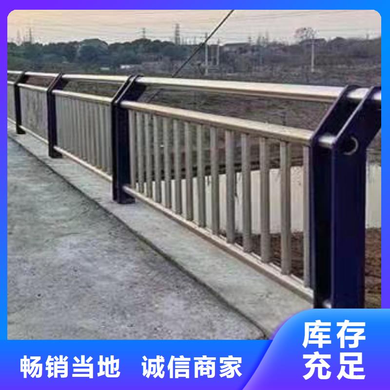 桥梁防撞栏杆信誉至上
实拍品质保障
