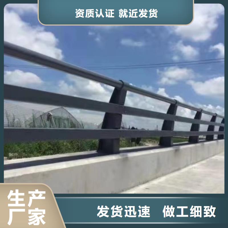 桥梁组合式栏杆来图加工同城货源