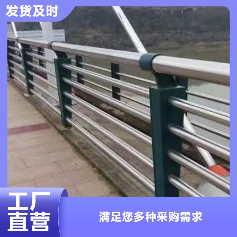 山西省临汾桥梁下护栏
质量可靠
