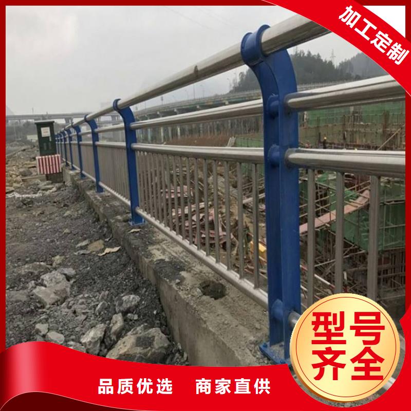 北京质量好的不锈钢复合管防撞护栏