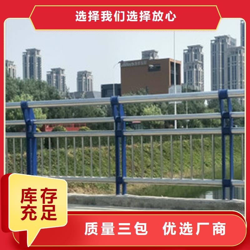 泌阳县不锈钢碳素钢复合管桥梁护栏天天低价质量看得见