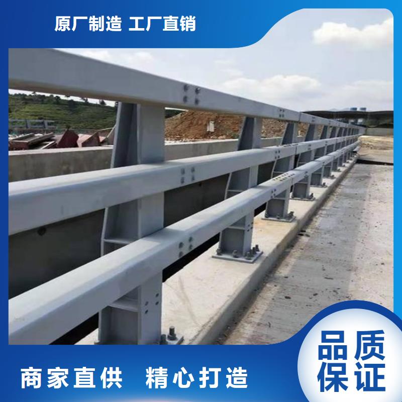 泌阳县不锈钢碳素钢复合管桥梁护栏不怕同行比质量当地厂家