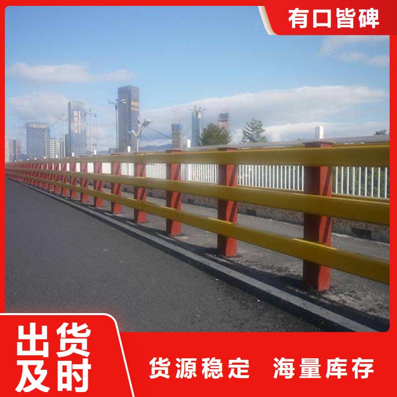 林芝不锈钢碳素钢复合管桥梁护栏货到付款厂家精心选材