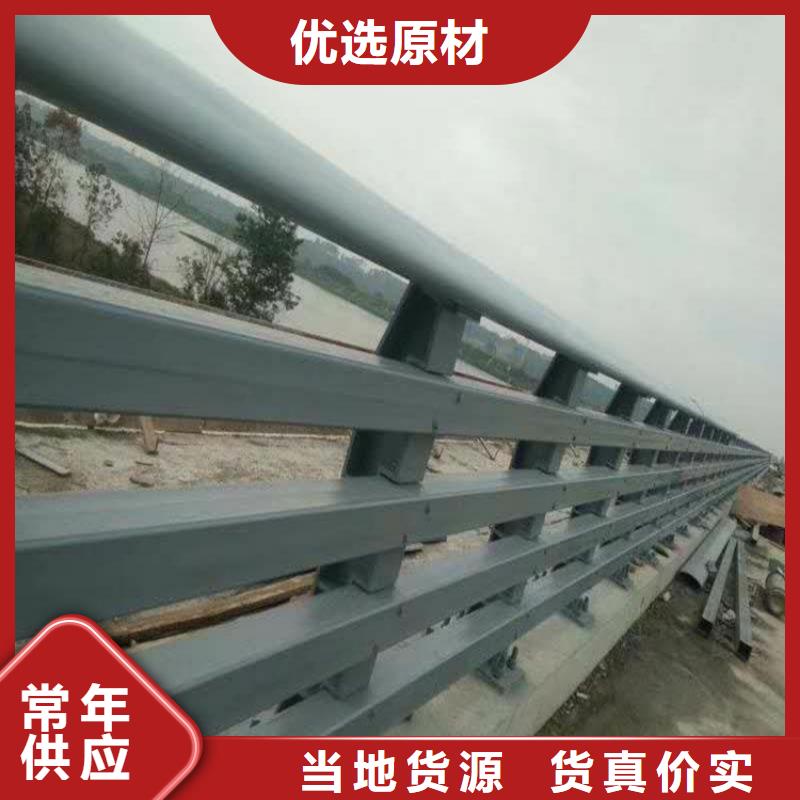 不锈钢复合管防撞护栏-不锈钢复合管防撞护栏定制热销产品