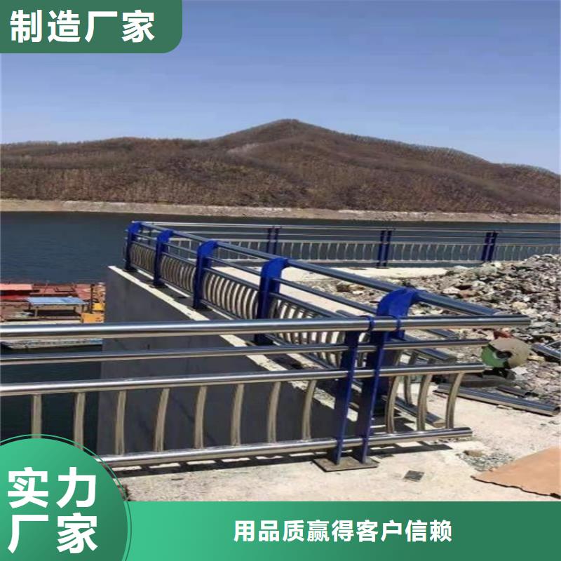 广元不锈钢复合管防撞护栏生产厂家_10年经验专业生产品质保证