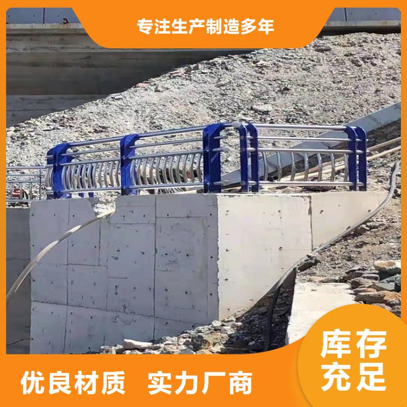 泌阳县不锈钢碳素钢复合管桥梁护栏验货合格本地生产商